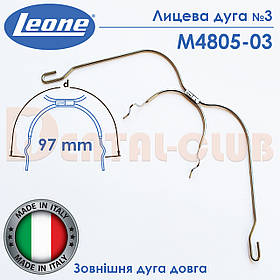 Лицьова дуга №3 Leone (Леоне) М4805-03