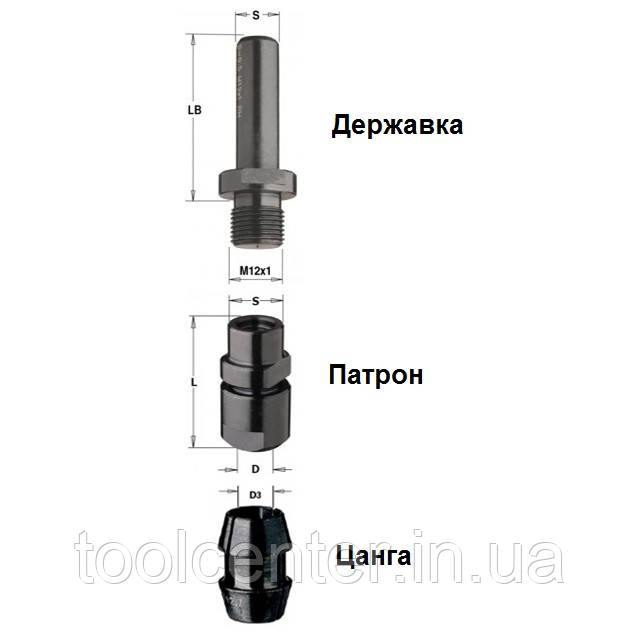 Подовжувач цангових патронів збірний D=8 S=8