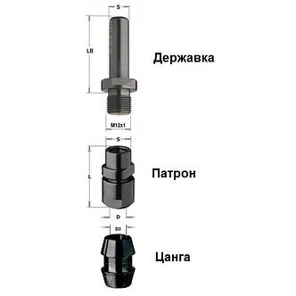 Подовжувач цангових патронів збірний D=8 S=8, фото 1