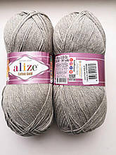 Пряжа для в'язання Alize Cotton Gold Алізе Коттон Голд 21 сірий, 1 моток 100г
