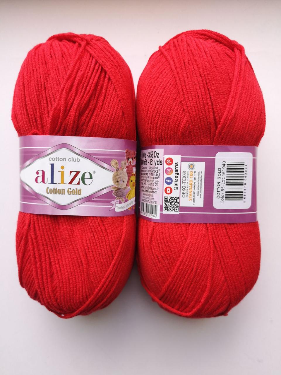 Пряжа для вязания Alize Cotton Gold Ализе Коттон Голд цвет 56 красный, 1 моток 100г - фото 1 - id-p1397985208