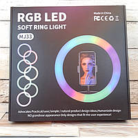 Светодиодная кольцевая лампа кольцо для селфи фото с держателем для телефона RGB MJ33см LED Лед свет Selfie