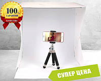 Photobox для предметної зйомки 30х30х30см. (Лайт Куб, Фото фон, Фото Куб) + Лайтбокс з Подвійним LED