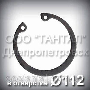Кільце 112х4 DIN 472 стопорне ексцентричне внутрішнє А112, фото 1