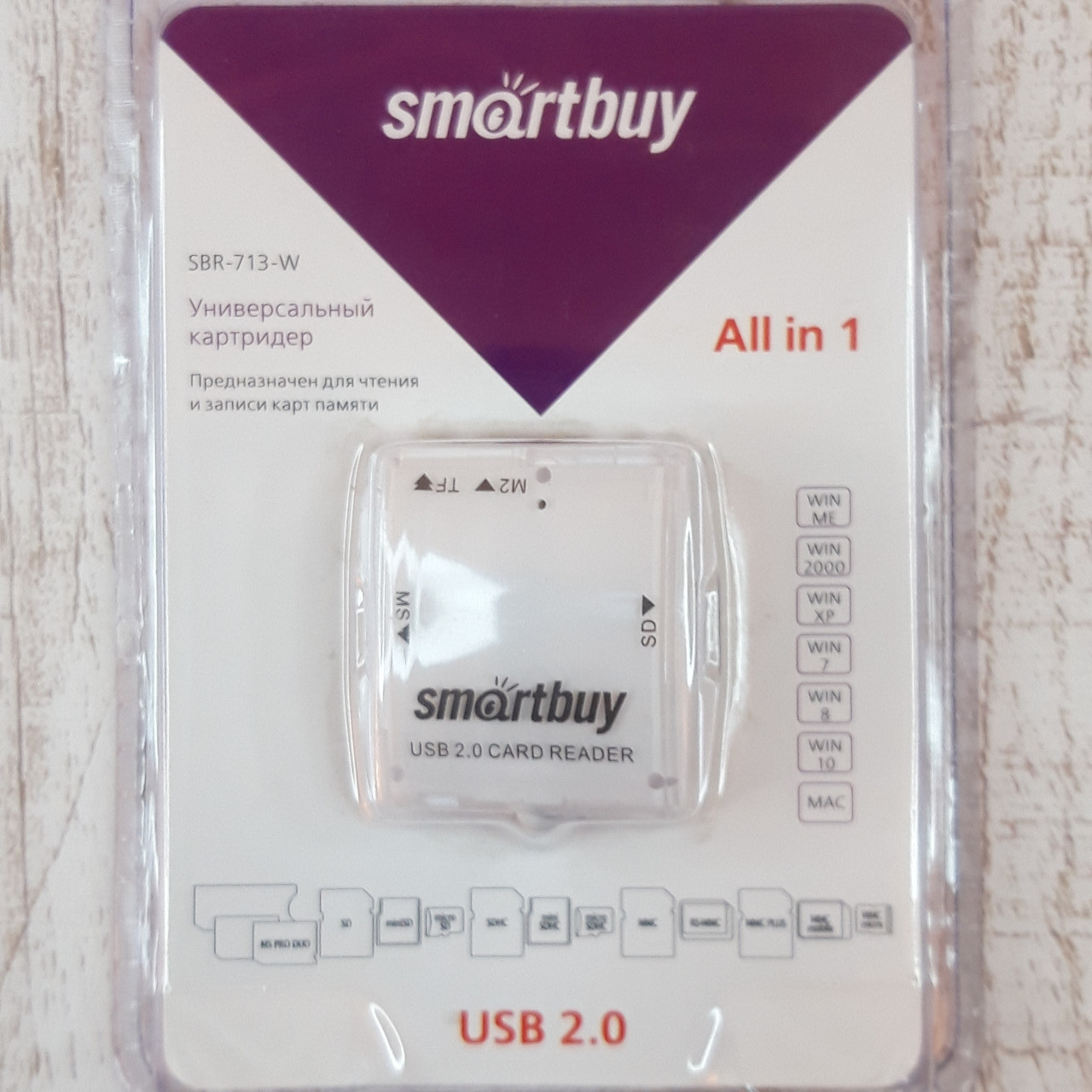 Картридер переходник Белый Smartbuy для флешок карт фотоаппарата TF SD CF MS M2 usb 2.0 Живые ФОТО - фото 1 - id-p1398036609