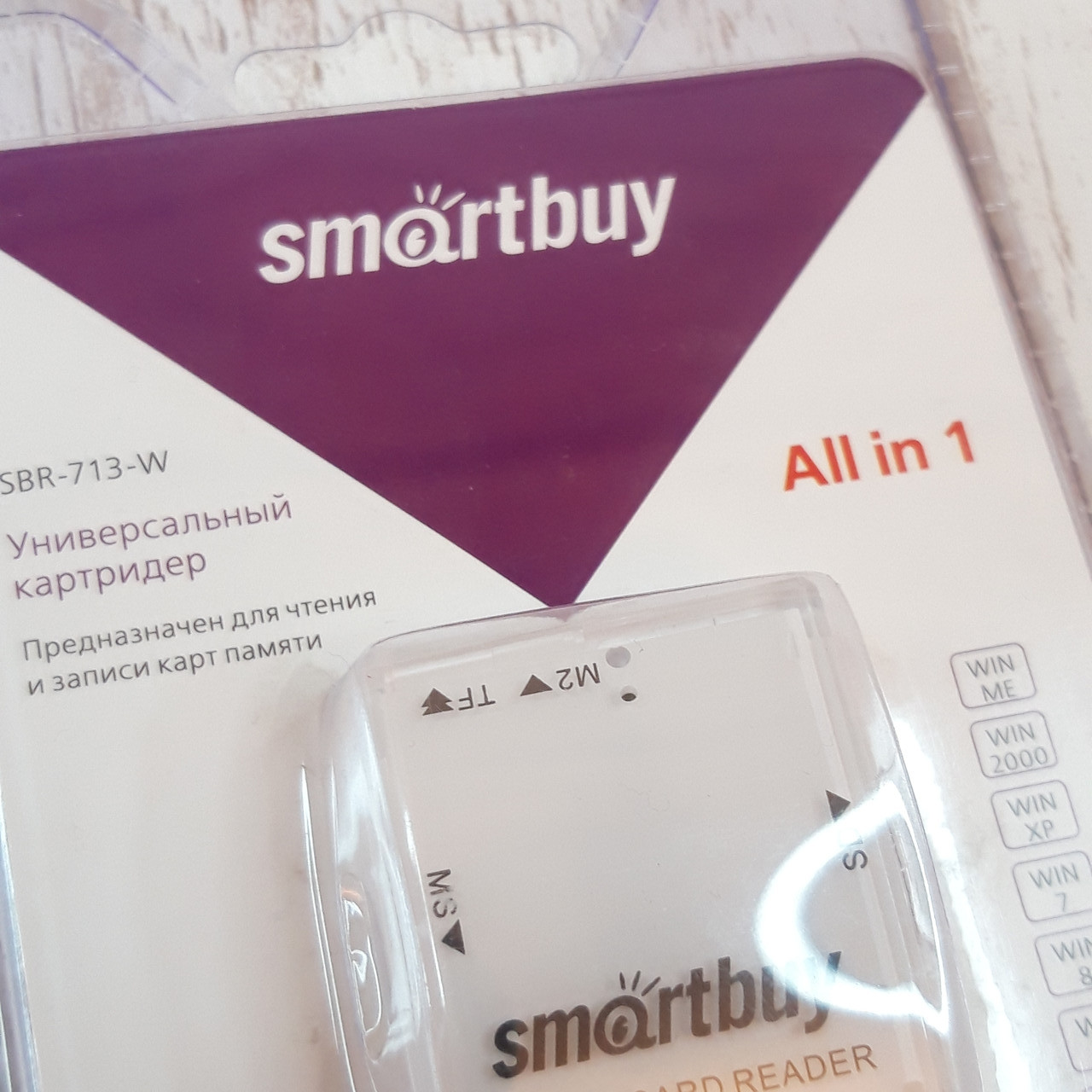 Картридер переходник Белый Smartbuy для флешок карт фотоаппарата TF SD CF MS M2 usb 2.0 Живые ФОТО - фото 5 - id-p1398036609