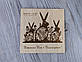 Дерев'яна великодня листівка "Вітаємо Вас з Великоднем" 10*10см, фото 4