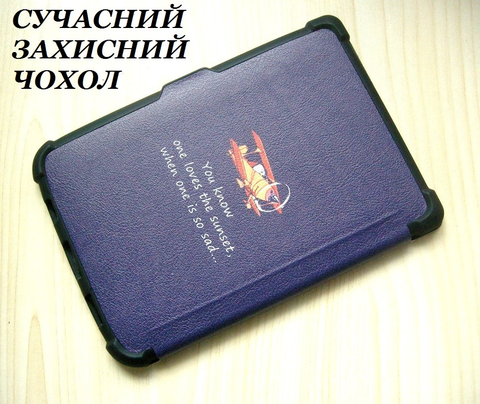 Противоударный чехол Маленький Принц Pocketbook 606 (PB606), Touch Lux 5 (PB628), Color Moon покетбук 633 - фото 5 - id-p1398040735