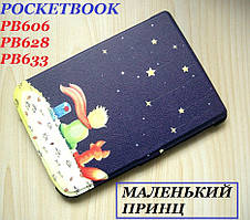 Протиударний чохол Маленький Принц Pocketbook 606 (PB606), Touch Lux 5 (PB628), Color Moon покетбук 633