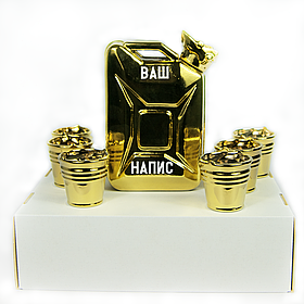 Подарунок на 14 лютого хлопцю, чоловікові, коханому. Подарунковий набір каністра на день закоханих святого