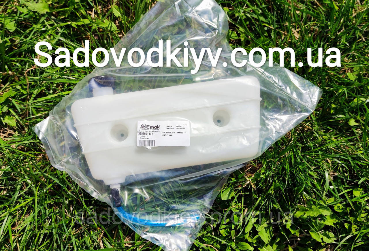 Для обприскувача Oleo-Mac MB 80 (0000)