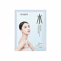 Увлажняющая тканевая маска для лица Venzen Goat Milk Hyaluronic Acid Facial Mask