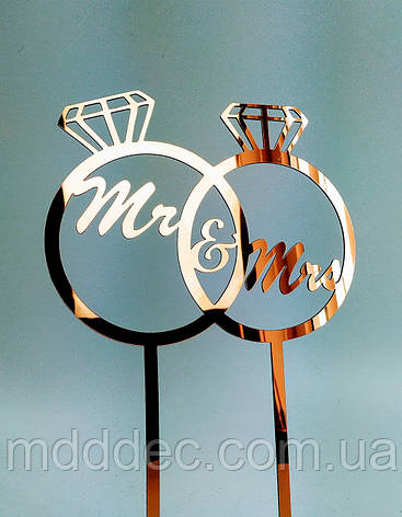 Дзеркальні Весільні топери Топери з ініціативами молодіжний!! Mr&Mrs, фото 1