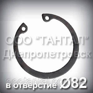 Кільце 82х2 ГОСТ 13943-86 стопорне ексцентричне внутрішнє, фото 1