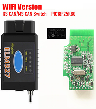 V1.5 elm327 Bluetooth з перемикачем для HS-CAN/MS-CAN PIC18F25K80 wi-fi