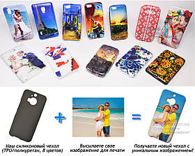 Друк на чохлі для HTC One M9 Plus (Силікон/TPU)