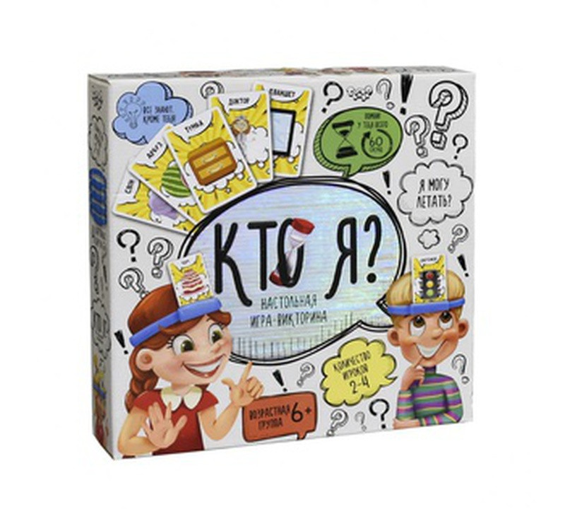 Настільна гра Danko Toys середня Кто Я? Рос, фото 1