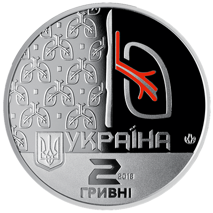 Монета НБУ "Ольга Авілова", фото 1