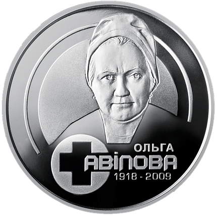 Монета НБУ "Ольга Авілова", фото 2