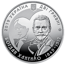 Монета НБУ "Богдан Ханенко"  в сувенірній упаковці, фото 5
