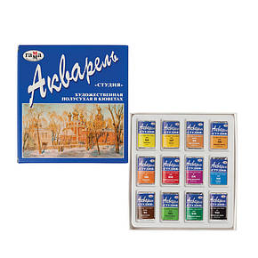 Фарби аквар. "Студія" 2,6 см3/кювету, 12 цв., фото 4