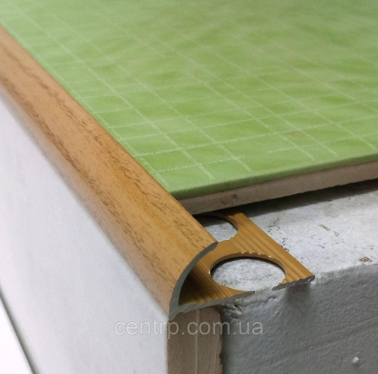 Зовнішній алюмінієвий кут для плитки до 9 мм L-2,7 м НАП 10 Дуб рустік (краш. під дерево), фото 1