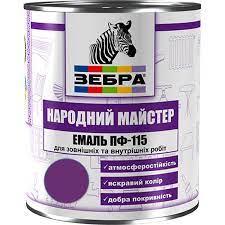 Емаль ПФ-115 ЗЕБРА серії Народний Майстер 2,8 л гірська лаванда №572