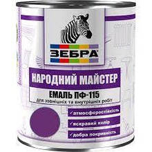 Емаль ПФ-115 ЗЕБРА серії Народний Майстер 2,8 л гірська лаванда №572