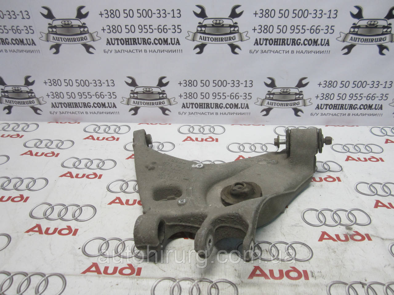 Задній правий нижній важіль AUDI A4 b6 (8E0505312)