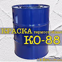 Фарба КО-88 термостійка для захисного забарвлення сталевих, титанових, алюмінієвих поверхонь, 50кг