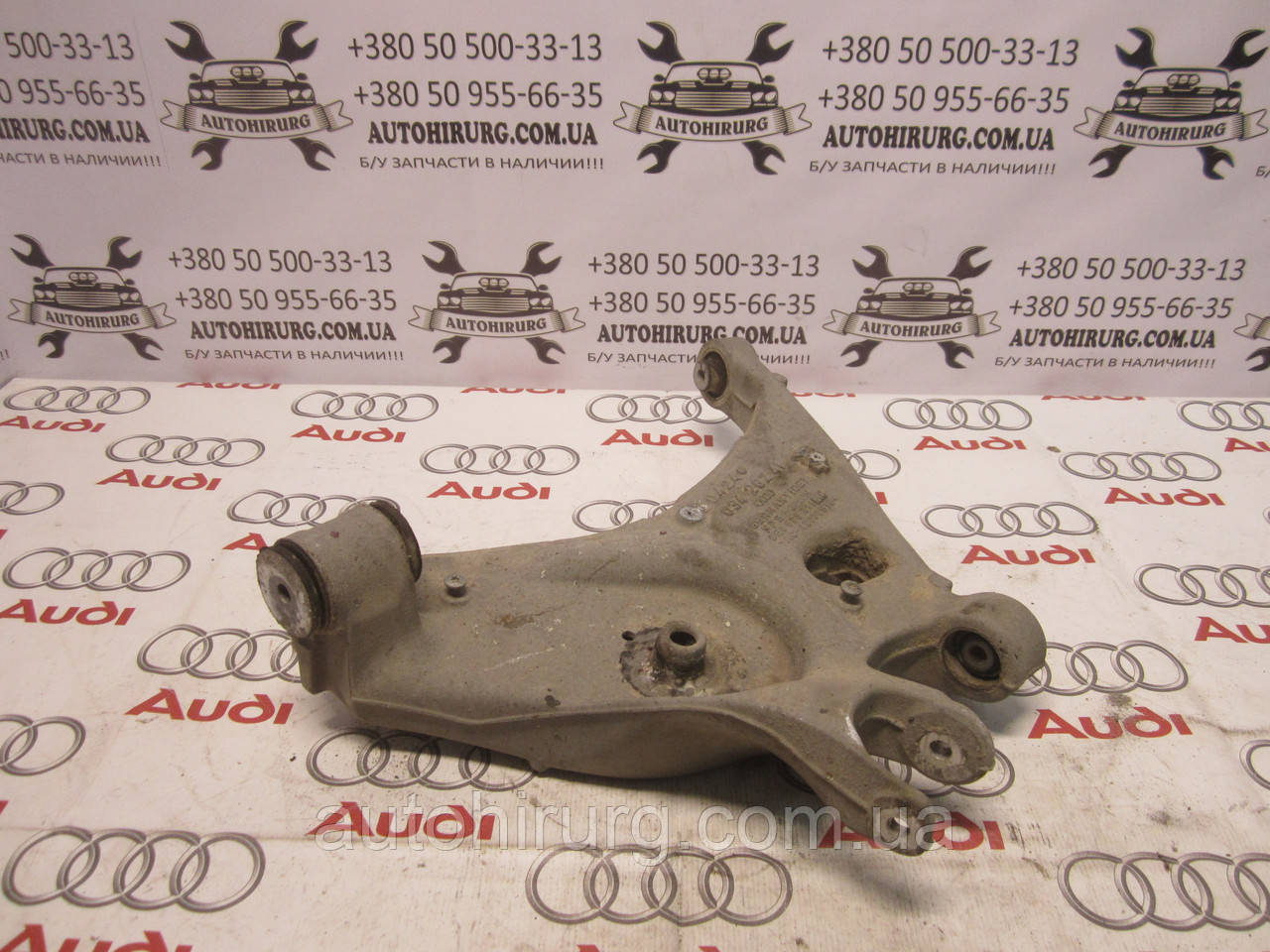 Задній лівий нижній важіль AUDI A4 b6 (8E0505311)