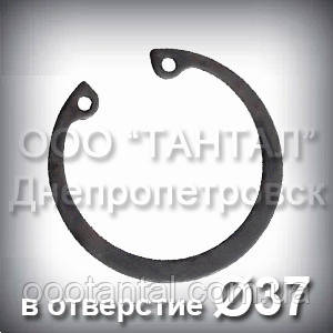 Кільце 37х1,2 ГОСТ 13943-86 стопорне ексцентричне внутрішнє А37, фото 1