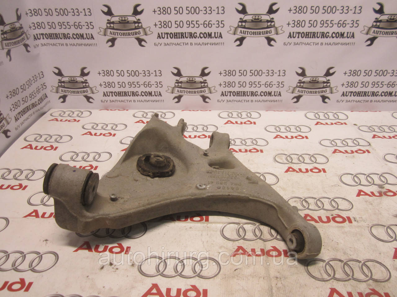 Задній правий нижній важіль AUDI A4 b6 (8E0505312)