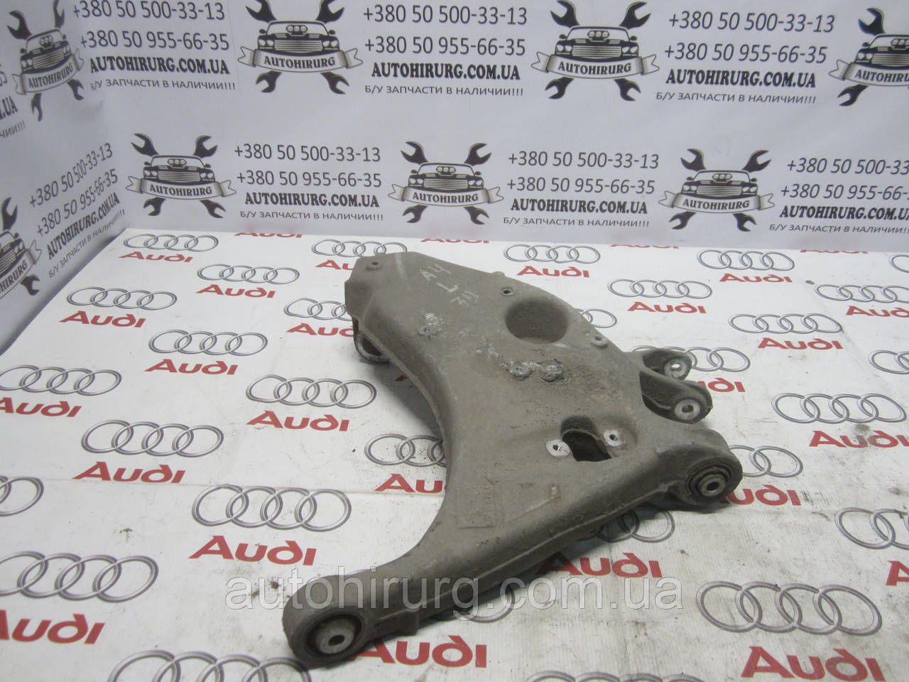 Задній лівий нижній важіль AUDI A4 b6 (8E0505311)