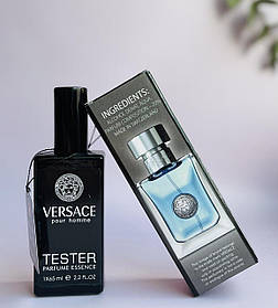 Versace Pour Homme (Версаче Пур Хом) 65 мл. ОПТ