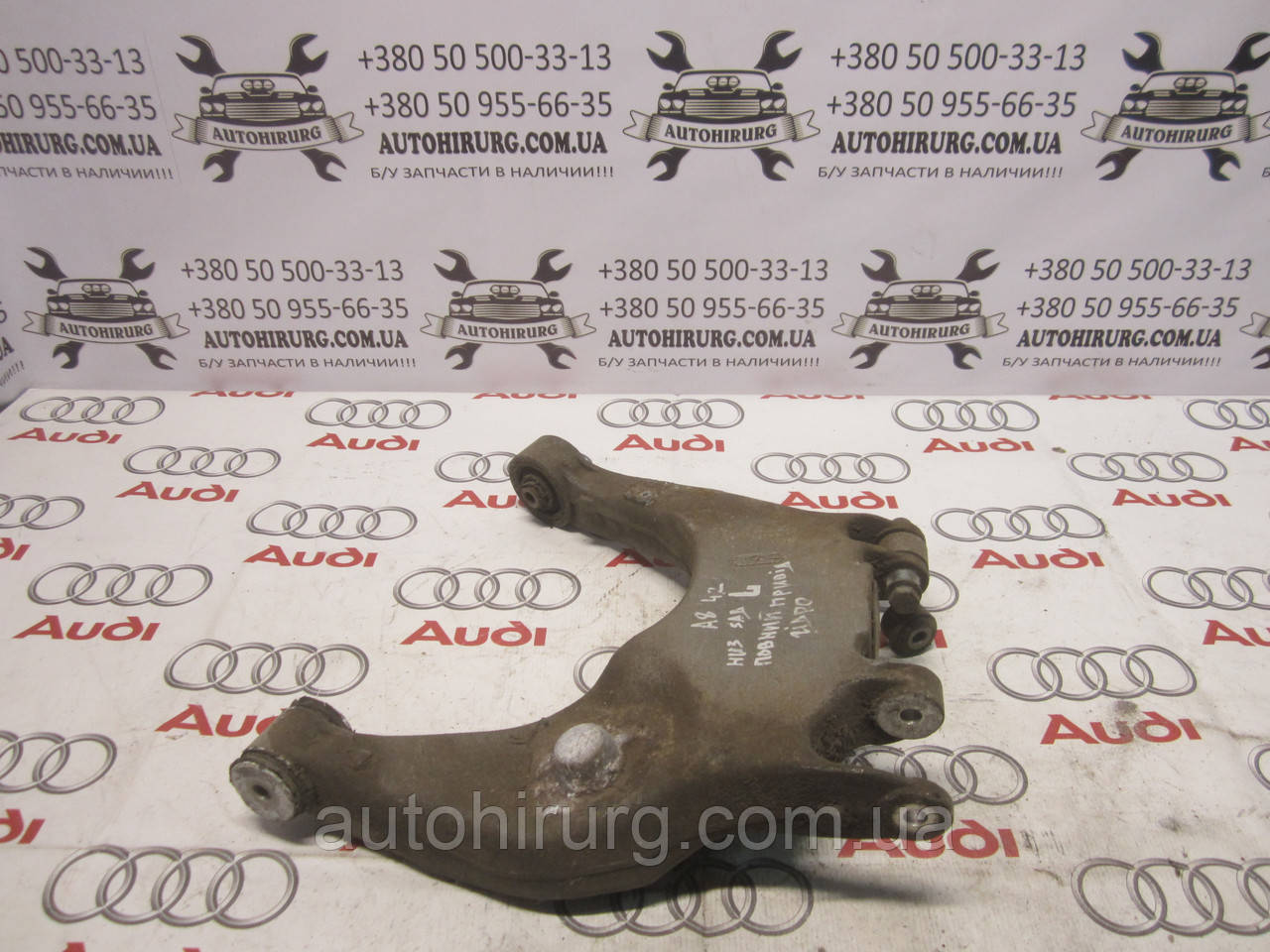 Задній лівий нижній важіль AUDI A8 D2 (4D0511515)