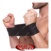 Стрічка опору Resistance Loop 934CA-S (жорсткість S)