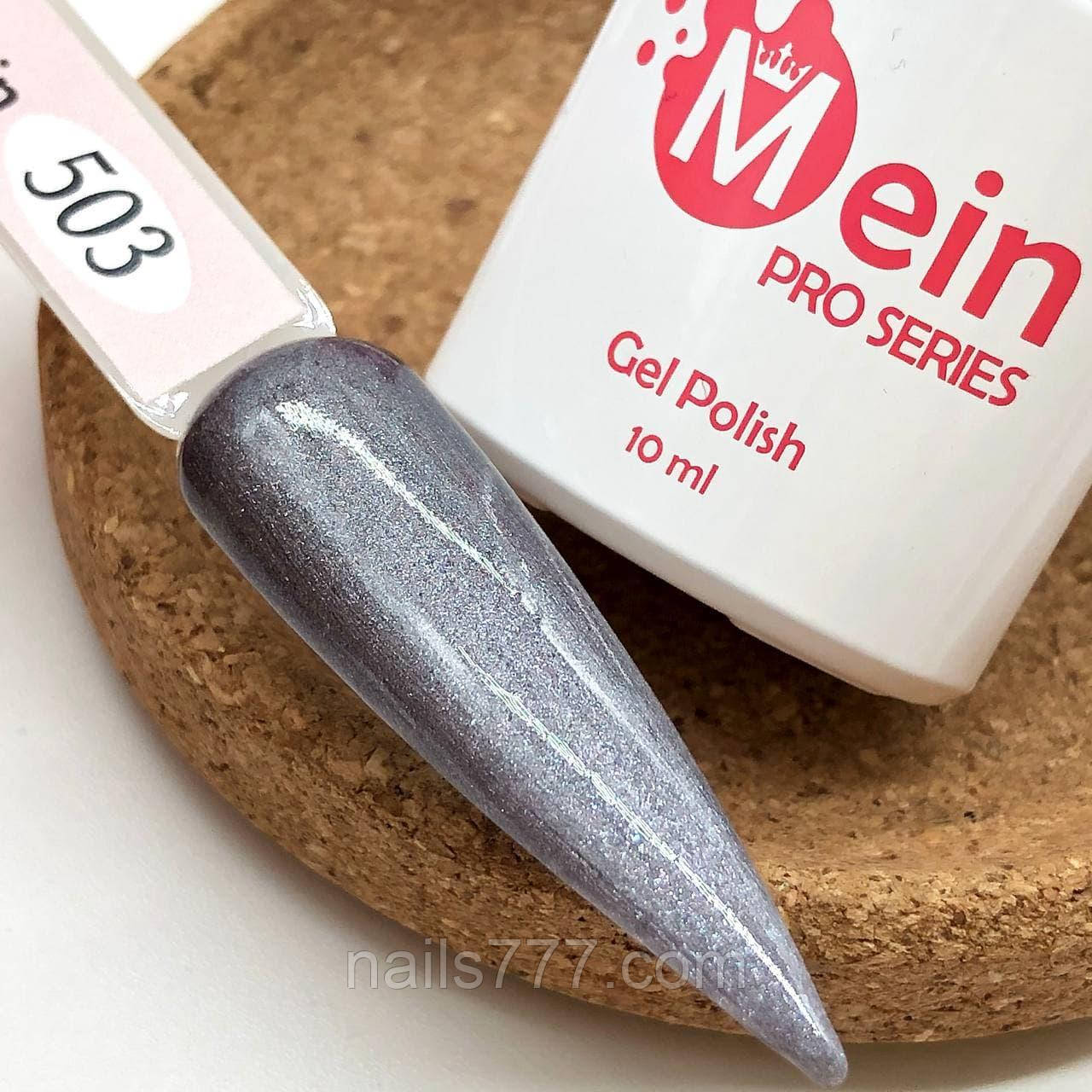 Гель-лак Mein 10 мл, No 503, фото 1