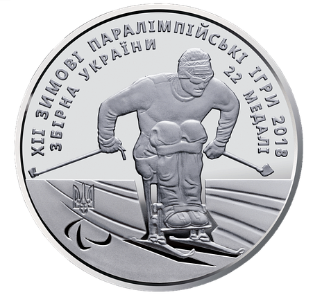Монета НБУ "ХІІ зимові Паралімпійські ігри", фото 3