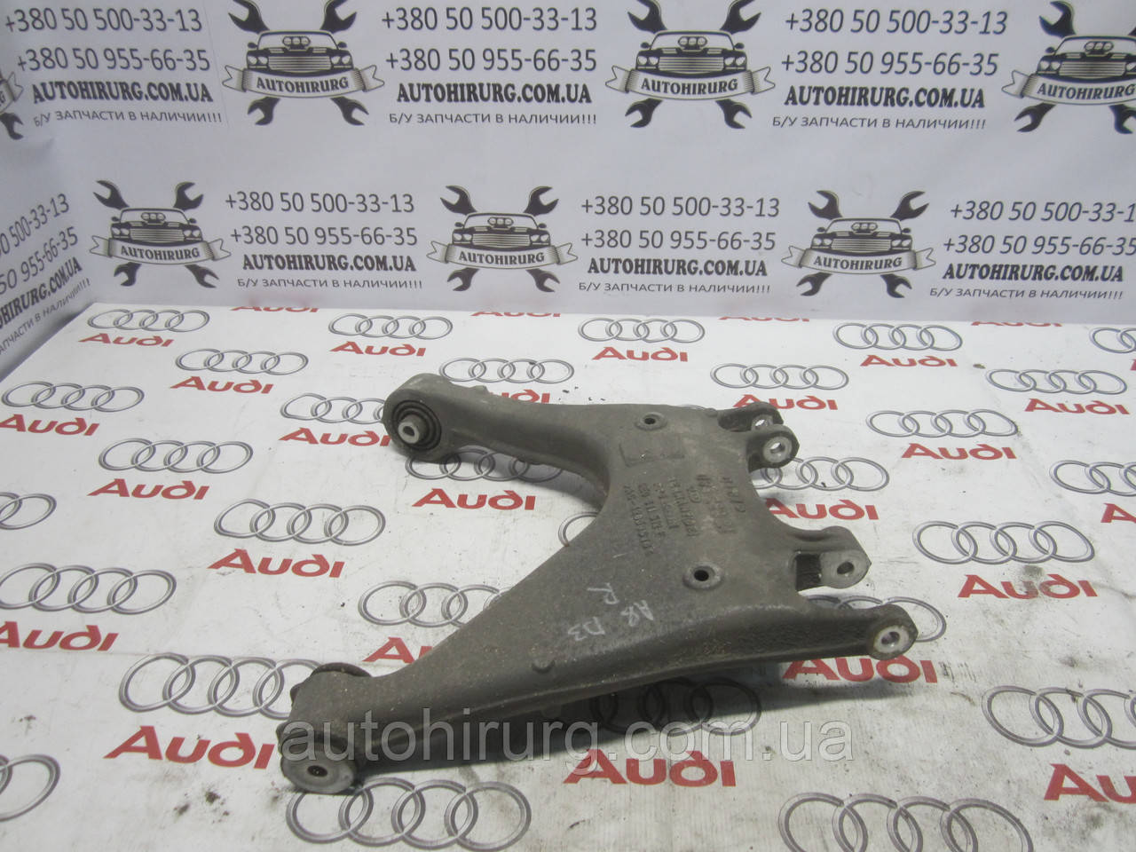 Задній правий нижній важіль AUDI A8 D3 (4E0511512)