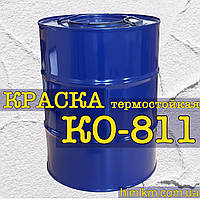 Краска КО-811 термостойкая для металла (+400°С), 50кг