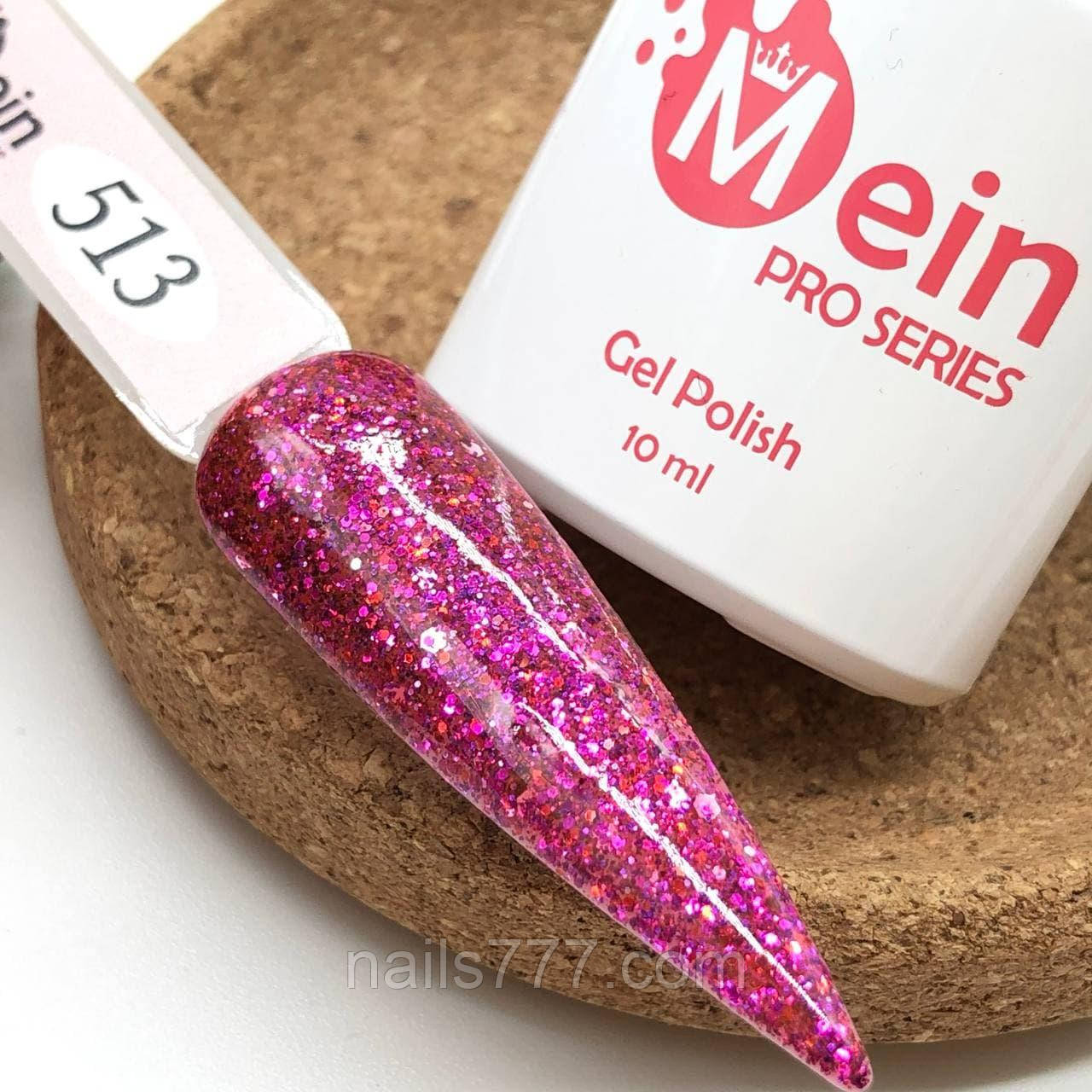 Гель-лак Mein 10 мл, № 513, фото 1