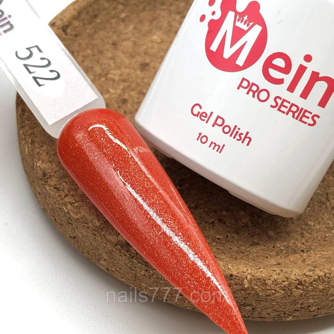 Гель-лак Mein 10 мл, No 522, фото 1