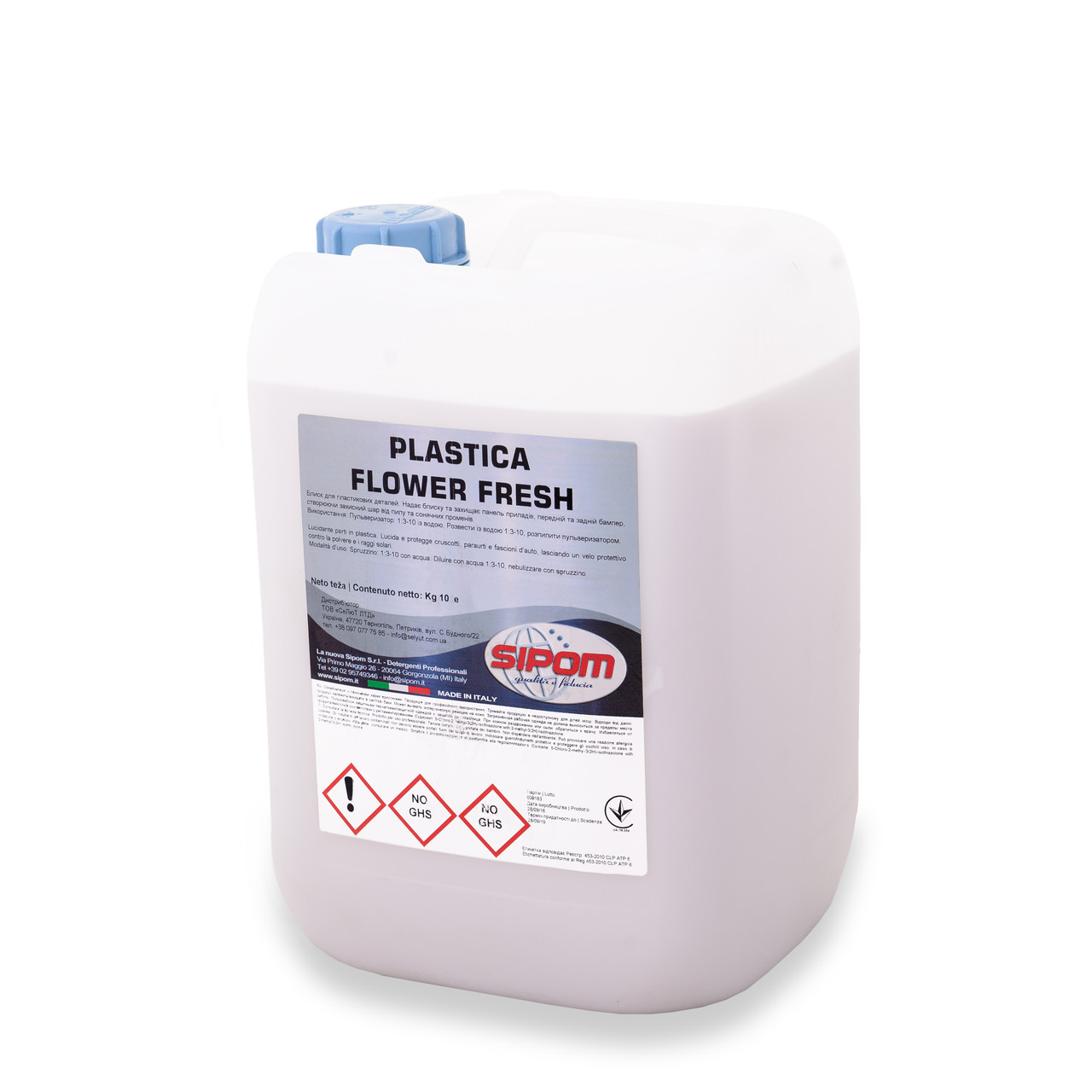 Поліроль для пластиковий деталей Sipom PLASTICA Fresh Flower