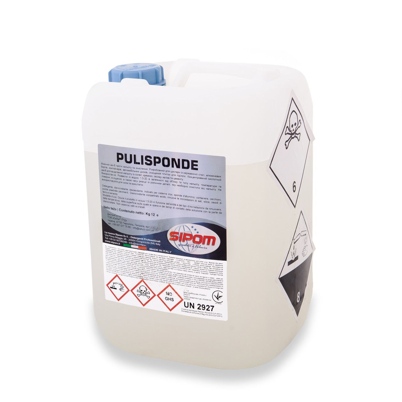 Кислотний засіб Sipom PULISPONDE, фото 1