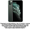 Чохол книжка магнітний протиударний для Iphone 11 Pro MAX "HLT", фото 2