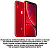 Чохол книжка протиударний магнітний для Iphone XR "PRIVILEGE", фото 2