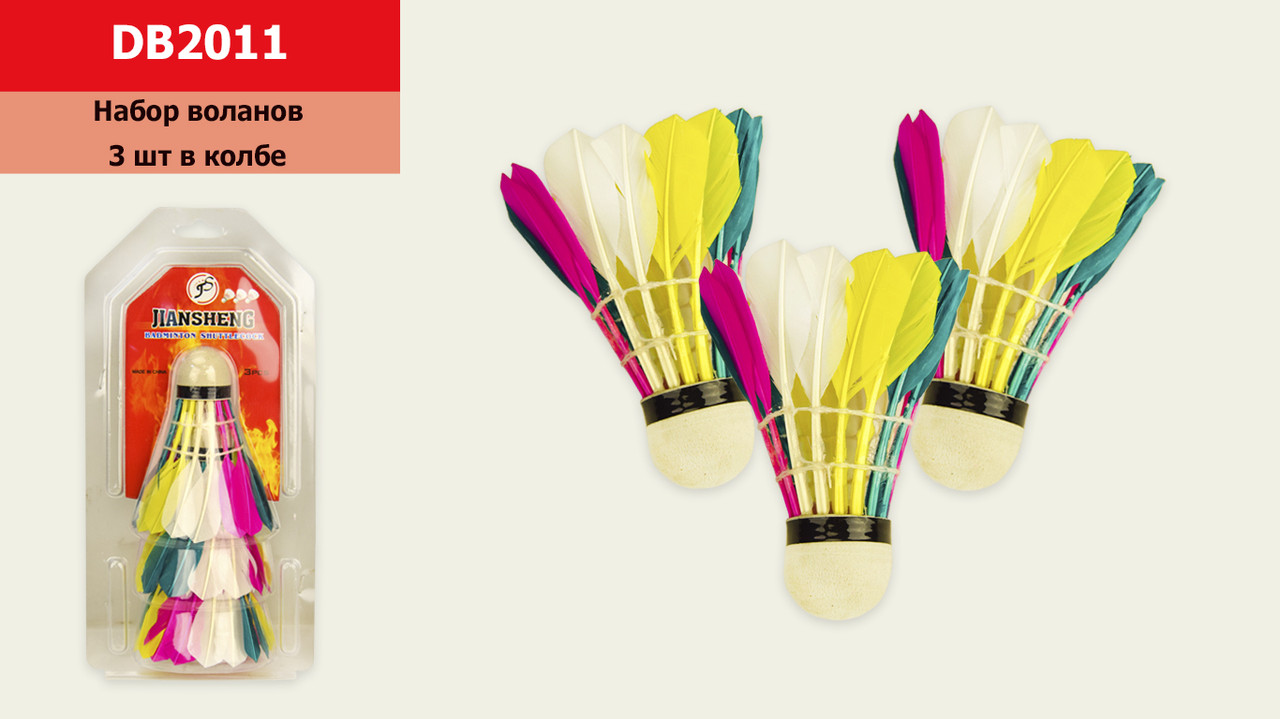 DB2011 Воланти пір'яні кольорові, 3 шт. у блістері, фото 1