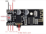 Модуль Bluetooth 5.0 стереоаудіо MH-M28, фото 3