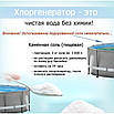 Хлоргенератор Intex 26664, 4 м/ч, фото 8